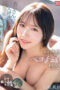SONE-256 SONE-256