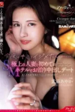 ACHJ-052 Ayaka Mutou ACHJ-052 Ayaka Mutou