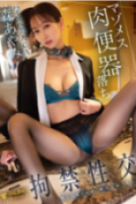 FSDSS-998