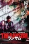 The Ransom
