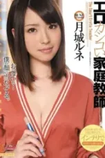 MIDD-877 MIDD-877