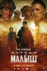 Malysh (2026)